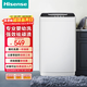 海信（Hisense）波輪洗衣機全自動(dòng)4.5公斤小型迷你 家用桶風(fēng)干宿舍租房宿舍洗衣機以舊換新 HB45D128