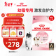 皇家幼貓貓糧 幼貓奶糕 K36 通用糧 4-12月 4.5KG