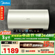 美的（Midea）國家補貼15%終身免換鎂棒80升電熱水器3300W變頻省電一級能效節能安全水電分離F8033-JE6(HE)