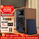 JBL 4305P胡桃木棕HIFI音響播放器2.0發(fā)燒級有源桌面音箱內置功放電腦數碼電視監聽(tīng)書(shū)架箱