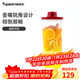 特百惠（Tupperware）精量纖巧壺2L帶刻度濾格密封不漏廚房果醋酵素塑料果飲水壺 單個(gè) 2L