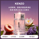 高田賢三（KENZO）凱卓純凈之水 水之戀女士香水送女朋友新年禮物元旦禮物 水之戀女士香水EDT100ml