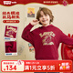 Levi's【馬年過(guò)年衣服】李維斯兒童衛衣長(cháng)袖2026年新款男女童紅色 辣椒紅 160 /76 【建議身高152-158cm】