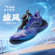 安踏兒童籃球鞋男小童旋風(fēng)LIGHT春季革面旋紐扣專(zhuān)業(yè)實(shí)戰運動(dòng)鞋6-12歲 【店長(cháng)推薦】朋克紫/藤蘿紫-4 32 鞋內長(cháng)20cm
