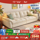 帕沙曼云朵布藝沙發(fā)小戶(hù)型客廳新款可拆洗直排沙發(fā)現代簡(jiǎn)約寬坐深2867ZF 2.7米多人位【全拆洗設計 清潔無(wú)憂(yōu)】 抗菌嬰童布TY96【旗艦版】 羽絨+記憶棉顆粒+絨絲棉