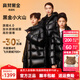 高梵【加厚過(guò)膝長(cháng)款】黑金兒童鵝絨服款官方男女童親子羽絨服極寒戶(hù)外 黑色亮面 170