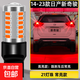 適用日產(chǎn)新奇駿剎車(chē)燈14-23款后尾燈LED剎車(chē)爆閃燈泡19配件改裝 高亮透鏡款：【踩剎車(chē)常亮】T20/1個(gè)價(jià)