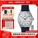 天梭（TISSOT）【情人節禮物】懷舊經(jīng)典1938系列天文臺認證機械男表復古瑞士手表 白藍盤(pán)藍皮帶T142.464.16.032.00