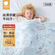 貝肽斯嬰兒夏涼被寶寶專(zhuān)用小被子兒童涼感被空調被四季通用抗菌薄款毯子 彼端之境【薄荷清涼 7A抗菌】 120x100cm