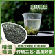 云白一號云南綠茶葉廣南縣底圩姑娘茶純手工采摘散稱(chēng)散裝綠茶實(shí)惠 100g