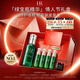 赫蓮娜HR綠寶瓶精華50ml保濕修護護膚品化妝品禮盒新年生日禮物送女友