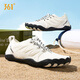 361°溯溪鞋沙灘鞋戶(hù)外漂流男女涉水鞋登山防滑游泳鞋水陸兩棲趕海鞋