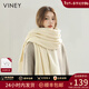 viney冬季圍巾女仿羊絨披肩保暖圍脖生日新年禮物送女友老婆 【米白色禮盒裝】實(shí)用高檔 高顏值時(shí)尚輕奢純色長(cháng)款披風(fēng)
