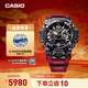 卡西歐（CASIO） G-SHOCK 卡西歐泥王系列 GWG-B1000 防震防水運動(dòng)戶(hù)外男士手表 GWG-B1000-1A4PR