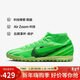 耐克（NIKE）男子足球鞋刺客SUPERFLY 9 TF碎釘運動(dòng)鞋 FJ7199-300光輝綠40