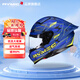 睿覓（RYMIC）摩托車(chē)電動(dòng)車(chē)頭盔全盔3C認證四季通用男女機車(chē)藍牙耳機SR6藍黃L