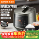 蘇泊爾（SUPOR） 電壓力鍋2-4人 電高壓鍋家用3L迷你球釜智能電燉鍋電煮鍋 雙內膽 3L