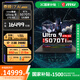 微星（MSI）泰坦17 AI 2025 17英寸游戲本RTX5080丨5070Ti筆記本電腦酷睿U9-275HX電競本 Ultra 9-275HX 滿(mǎn)血RTX5070Ti 32G內存丨2TB固態(tài)
