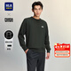 海瀾之家（HLA）衛衣男秋季款圓領(lǐng)長(cháng)袖男 深灰7T 2XL 185/100A 推薦165~180斤