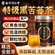 同仁堂（TRT）品質(zhì)正宗四川涼山黑苦蕎茶全顆粒胚芽2025年新茶桶裝蕎麥茶550克
