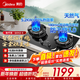 美的（Midea）【QD529雙邊定時(shí)灶(可搭配蒸汽洗煙機)】家用5.2KW大火力一級能效燃氣灶天然氣灶防干燒灶臺嵌灶具 【天然氣QD52-S】防干燒定時(shí)灶
