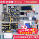 DZQJ【普中授權店正品】ESP32開(kāi)發(fā)板 物聯(lián)網(wǎng)入門(mén)學(xué)習單片機 面包板電子入門(mén)套件 python/傳感器Arduino 【高配進(jìn)階版90%學(xué)員已購】ESP32物聯(lián)網(wǎng)套件