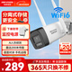 HIKVISION?？低暉o(wú)線(xiàn)wifi監控器攝像頭400萬(wàn)超清夜視監控器室內室外防水手機遠程可對話(huà)ai人形偵測K64H