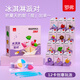 羅弗超輕粘土冰淇淋派對12卡盒裝裝兒童彩泥手工幼兒園diy玩具