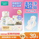 全棉時(shí)代奈絲公主消毒級超凈吸日用衛生巾66片(150*20p+245*46p)京東自營(yíng)