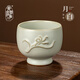 茶具月白汝窯 青澹墨雅主人杯冰裂釉功夫泡茶杯景德鎮手工陶瓷禮盒裝 月白 蘭花杯150ml