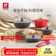 雙立人（ZWILLING）鍋具套裝平底鍋煎鍋家用不粘鍋炒菜鍋琺瑯鍋蒸鍋奶鍋廚具鍋具全套 【有鈦新升級】Now Plus II廚具6件套-石榴紅
