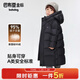 巴布豆（BOBDOG）95絨兒童羽絨服2025冬季男女中長(cháng)款保暖A類(lèi)三防抗菌面料連帽外套 黑色 240g+充絨 【抗寒-20°C】 170 推薦【身高155-165cm】