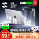 閃魔 【輕薄透明】適用蘋(píng)果macbookair保護殼M4/3/2保護套2025/24/22款筆記本電腦外殼防刮耐磨