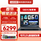 神舟（HASEE）戰神S8/Z8 旗艦游戲本 15.6英寸高性能大學(xué)生買(mǎi)電腦推薦5060/4060獨顯直連筆記本電腦 S8D42 酷睿i5丨RTX4060丨高色域 支持獨顯直連 高刷新電競屏