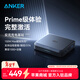 ANKER安克【新3C認證】AnkerPrime150WMax四口磁吸超快充電器底座TypeC快充插頭適用MacBook筆記本電腦 安克充電基站|遠程查看/操控/OTA