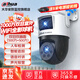 dahua大華攝像頭無(wú)線(xiàn)監控器雙攝像頭家用1000萬(wàn)360度無(wú)死角全彩夜視戶(hù)外防水手機遠程對講 1000萬(wàn)超清雙攝【DH-P10A-E2IL】 含256G內存卡