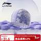 李寧（LI-NING）泳帽男女長(cháng)發(fā)防水PU涂層游泳帽時(shí)尚護耳不勒頭印花泳帽6611紫