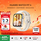 華為（HUAWEI）手表WATCH FIT 4【情人節禮物】運動(dòng)智能健康管理藍牙通話(huà)輕薄NFC門(mén)禁交通支付送男女士朋友Pro3 悅動(dòng)白丨送定制表帶+精美表盤(pán)