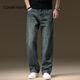 CANELIN KISKHA寬松直筒牛仔褲男春季男褲男士長(cháng)褲子春秋款休閑褲大碼 藍色-常規款 31 適合130斤左右