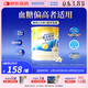 雅培益力佳SR營(yíng)養配方粉香草味400g 輔助降血糖 糖友版全安素 