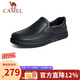 駱駝（CAMEL）皮鞋男商務(wù)休閑鞋秋冬季真皮高端加絨一腳蹬牛皮爸爸鞋子男士 G14A545711  黑色 42