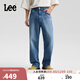 Lee25秋冬新品寬松直筒天絲中藍男牛仔褲 中藍色 29
