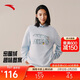 安踏加絨衛衣男女同款休閑運動(dòng)服冬季寬松長(cháng)袖圓領(lǐng)趣味套頭衫上衣