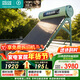 四季沐歌（MICOE）飛天系列20管195升電輔熱WIFI自動(dòng)上水自動(dòng)加熱光電兩用大容量太陽(yáng)能熱水器