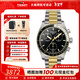 天梭（TISSOT）【情人節禮物】PR516系列石英鋼帶運動(dòng)計時(shí)碼表瑞士男表 送男友 黑盤(pán)金色間金鋼帶T149.417.22.051.00