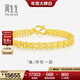 周生生黃金手鏈 雙行心形足金手鏈手飾 黃金首飾 84775B計價(jià) 17厘米 - 10.86克(含工費360元)