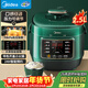 美的（Midea）【國家補貼】官方電壓力鍋高壓2.5L小型2-3人 全自動(dòng)智能預約開(kāi)蓋火鍋煮小米電飯鍋MY-S340