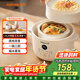 九陽(yáng)（Joyoung）電燉鍋燉盅 快燉隔水燉鍋多功能鍋嬰兒寶寶輔食鍋bb煲湯鍋 燕窩燉盅 燉湯鍋蒸鍋 一鍋三膽 GD187