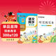 墨點(diǎn)字帖 2026新版 五年級下冊語(yǔ)文同步 筆順筆畫(huà)同步練字帖視頻版 附贈聽(tīng)寫(xiě)默寫(xiě)本 人教版5年級課外閱讀鉛筆字帖楷書(shū)描紅本生字偏旁部首拼音控筆訓練字帖 （共2冊)