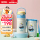 膳魔師（THERMOS）兒童保溫杯316l不銹鋼暢吸杯小學(xué)生水杯寶寶喝水杯子TCKL